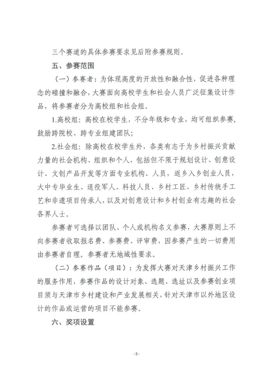 图片5.jpg