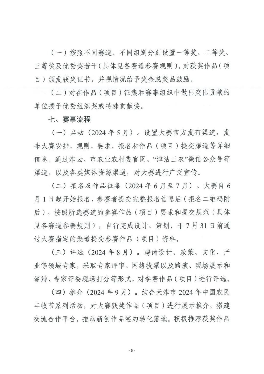 图片6.jpg