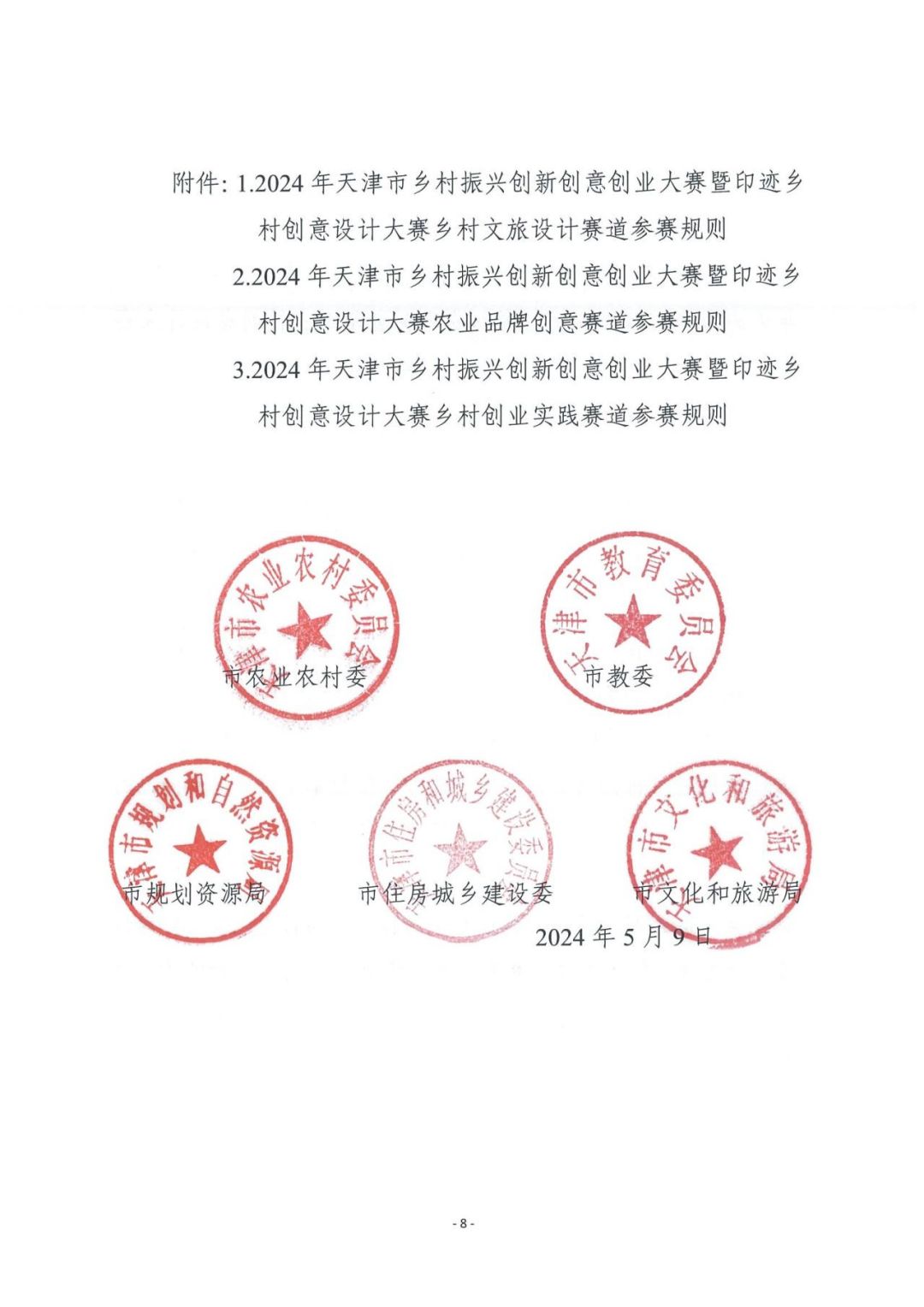 图片8.jpg
