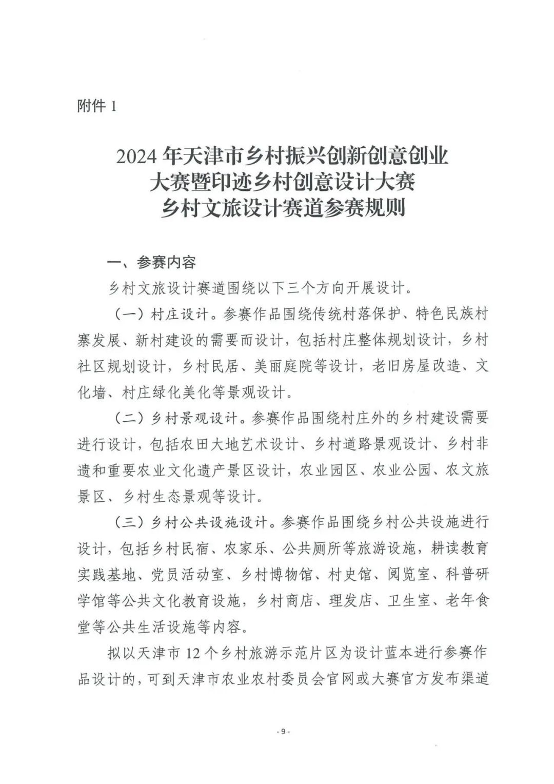 图片9.jpg