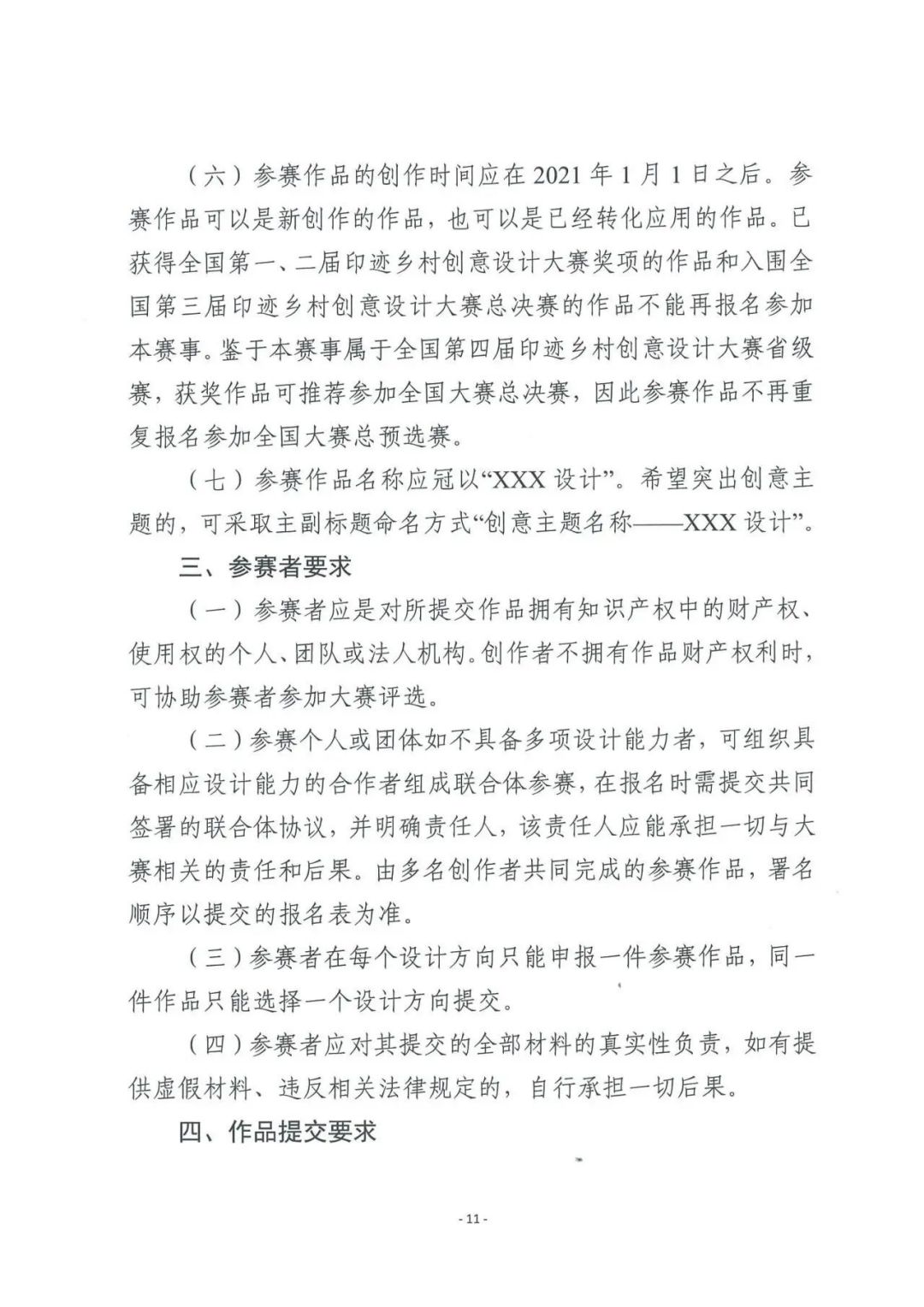 图片11.jpg