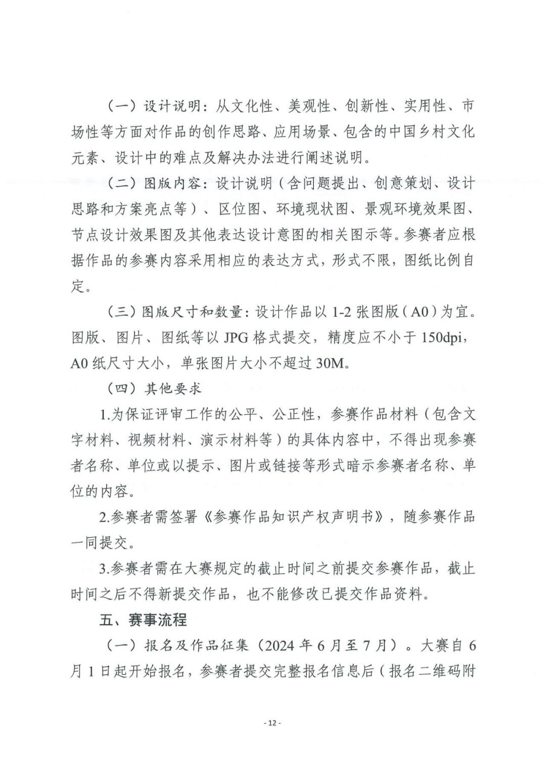 图片12.jpg