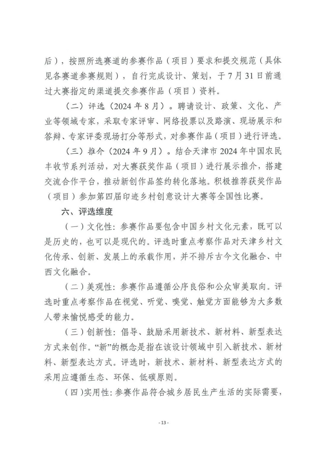 图片13.jpg