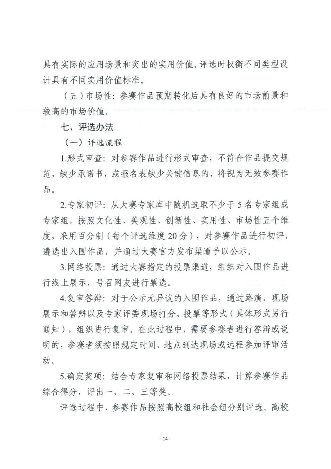 图片14.jpg