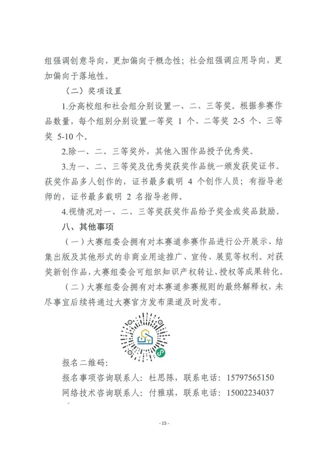 图片15.jpg