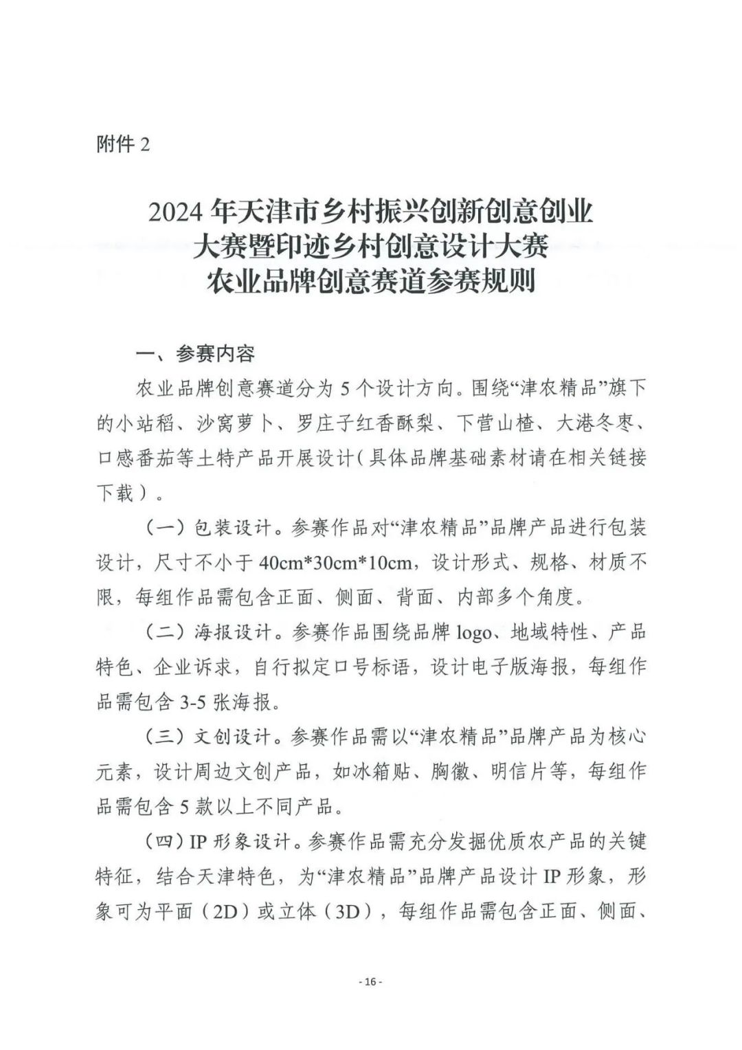 图片16.jpg