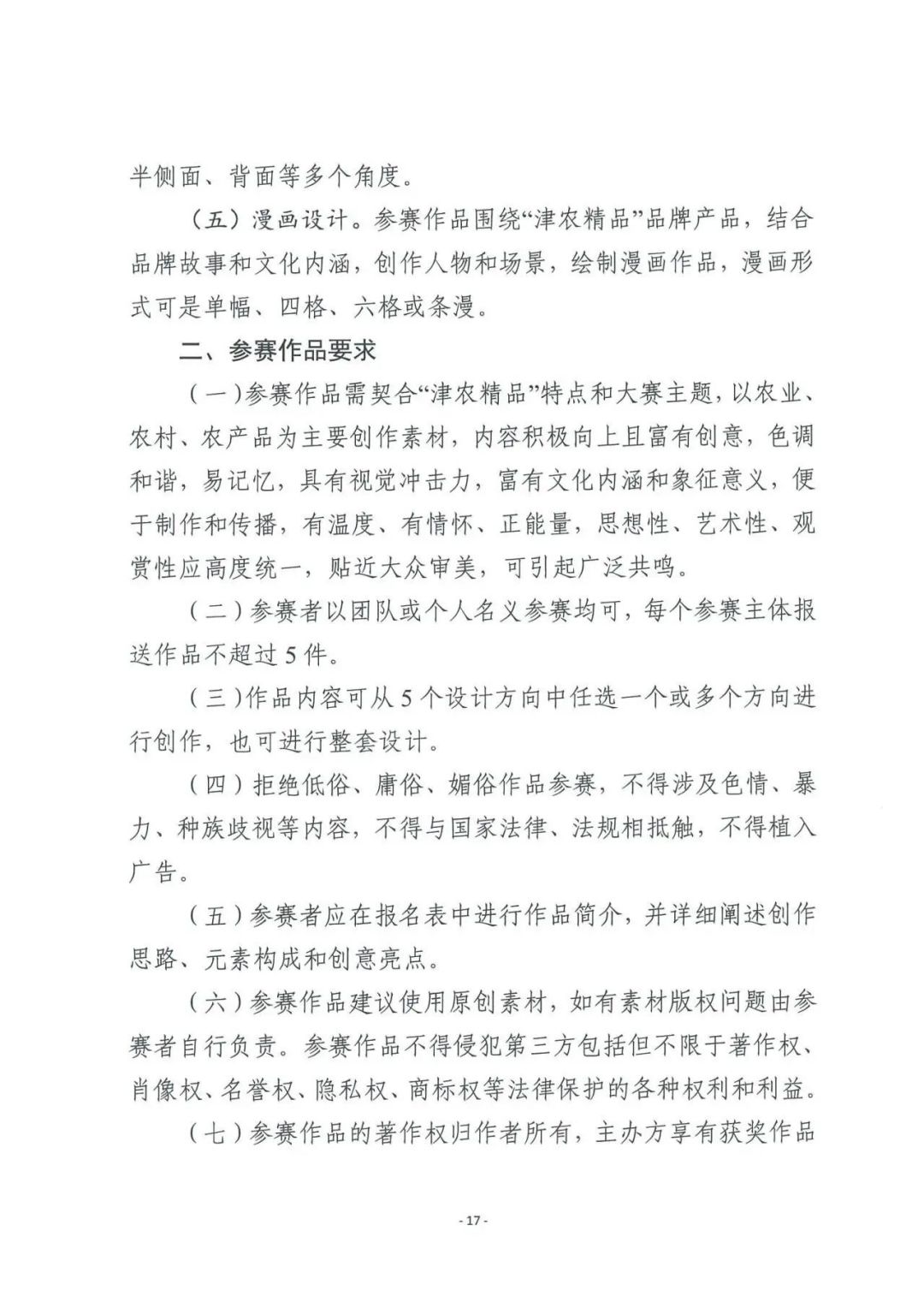 图片17.jpg