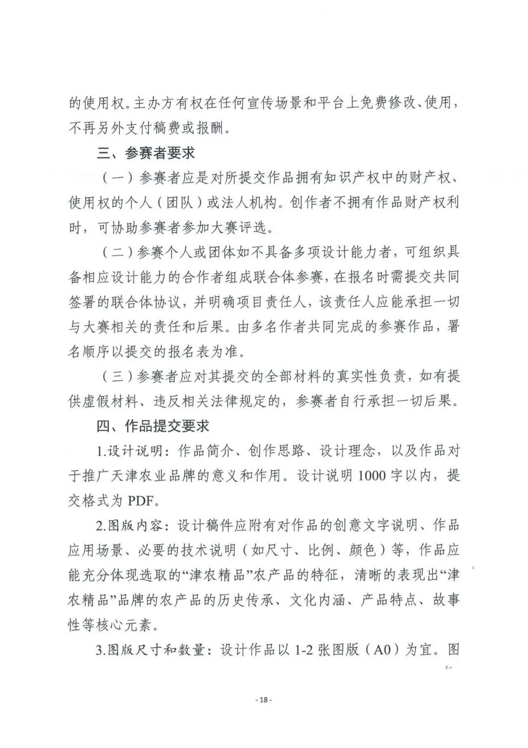 图片18.jpg