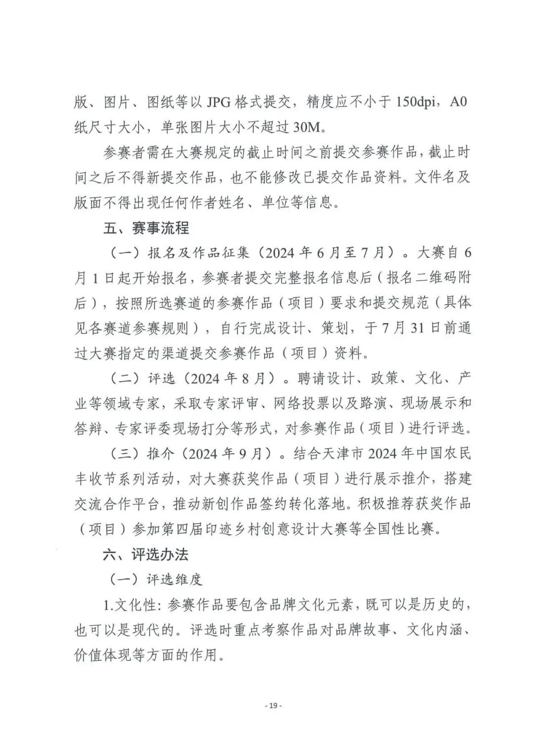 图片19.jpg