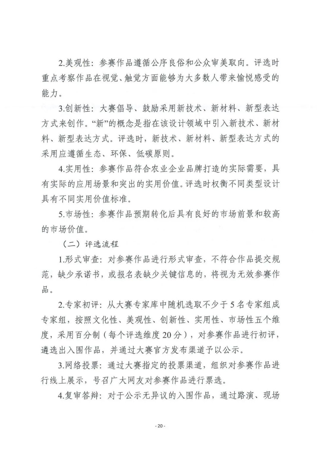 图片20.jpg