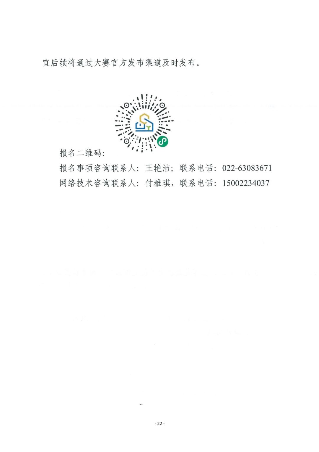 图片22.jpg