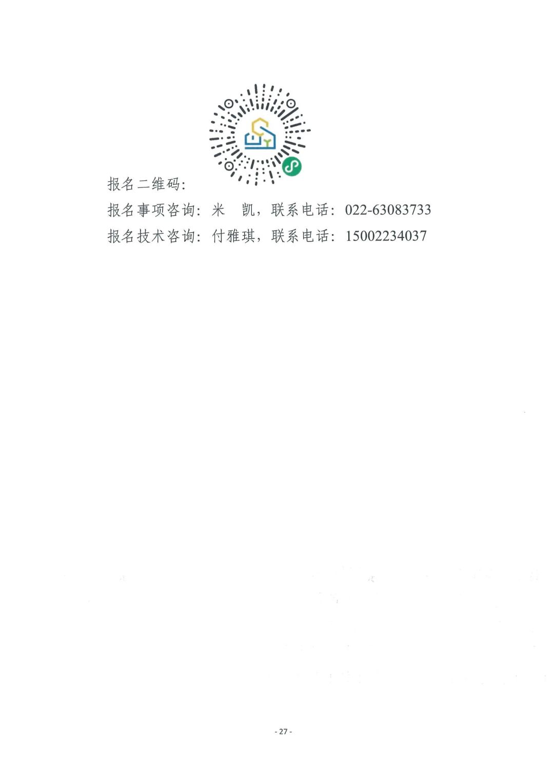 图片27.jpg