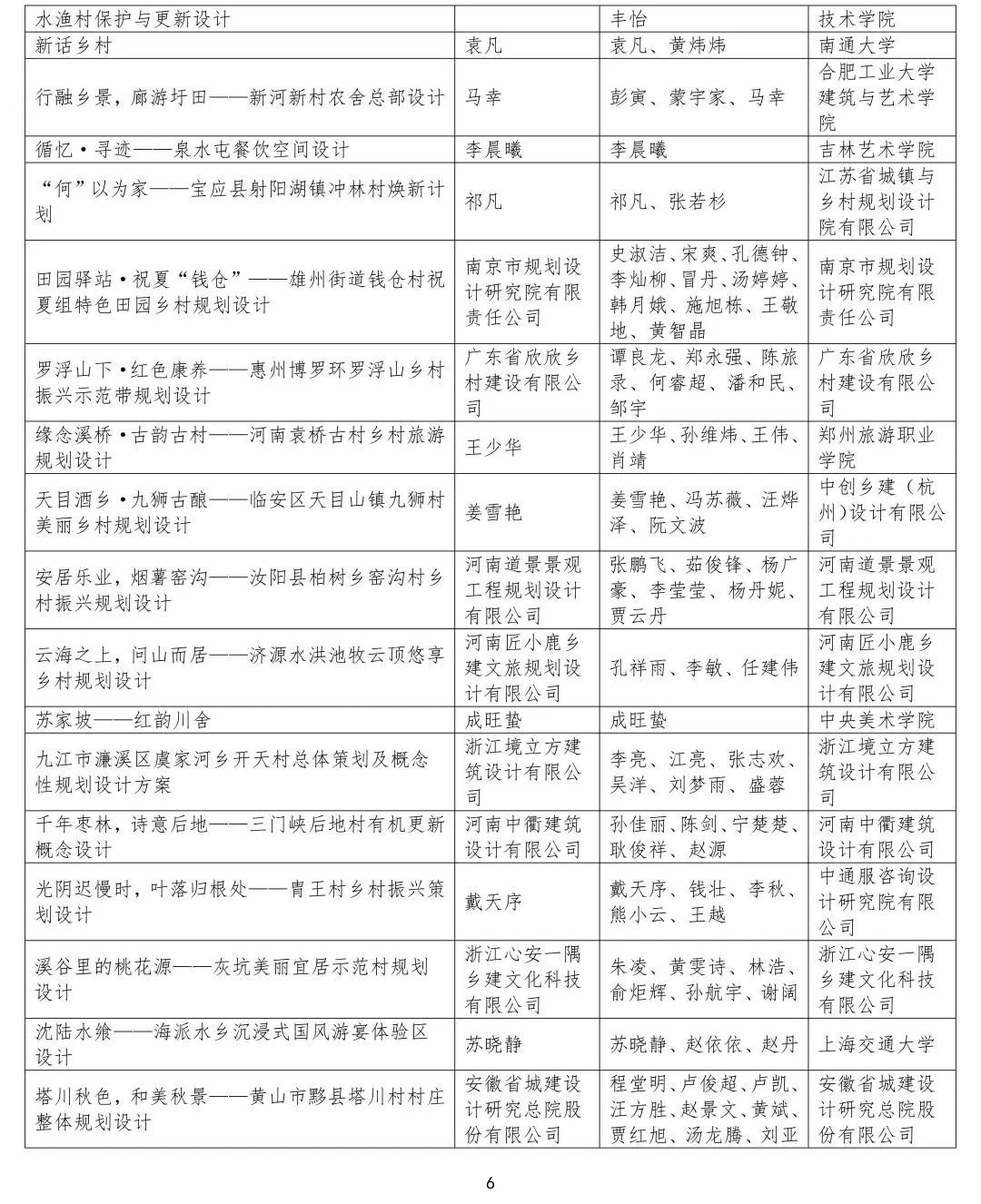 图片8.jpg