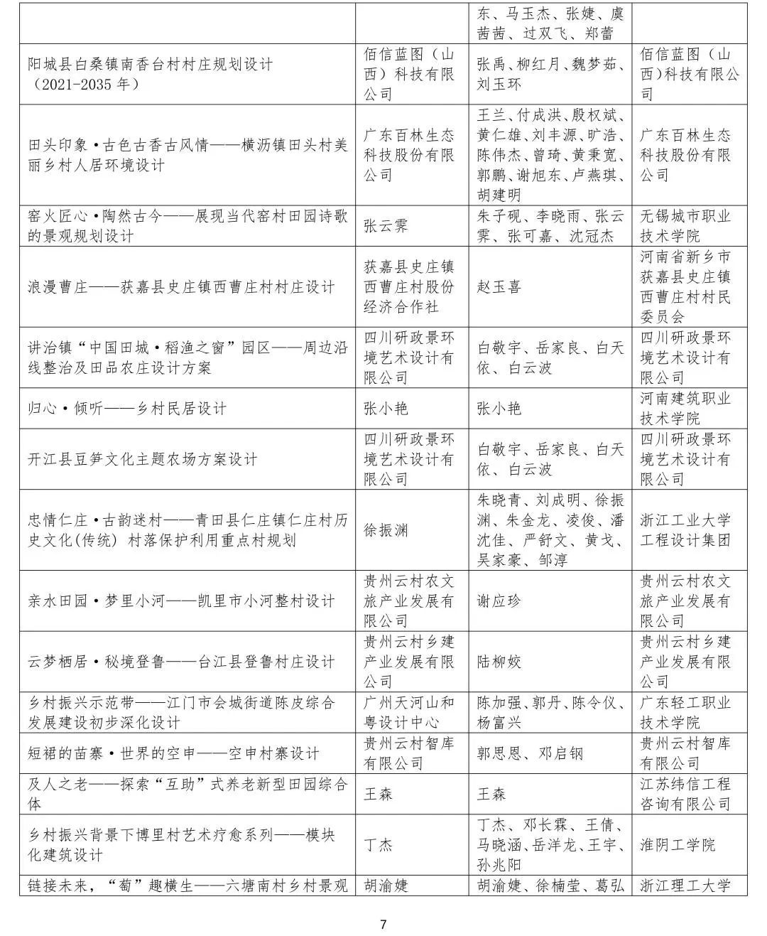 图片9.jpg