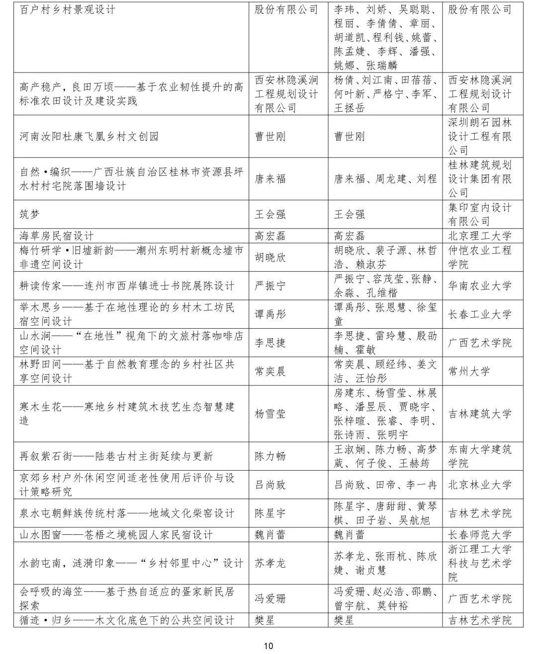图片12.jpg
