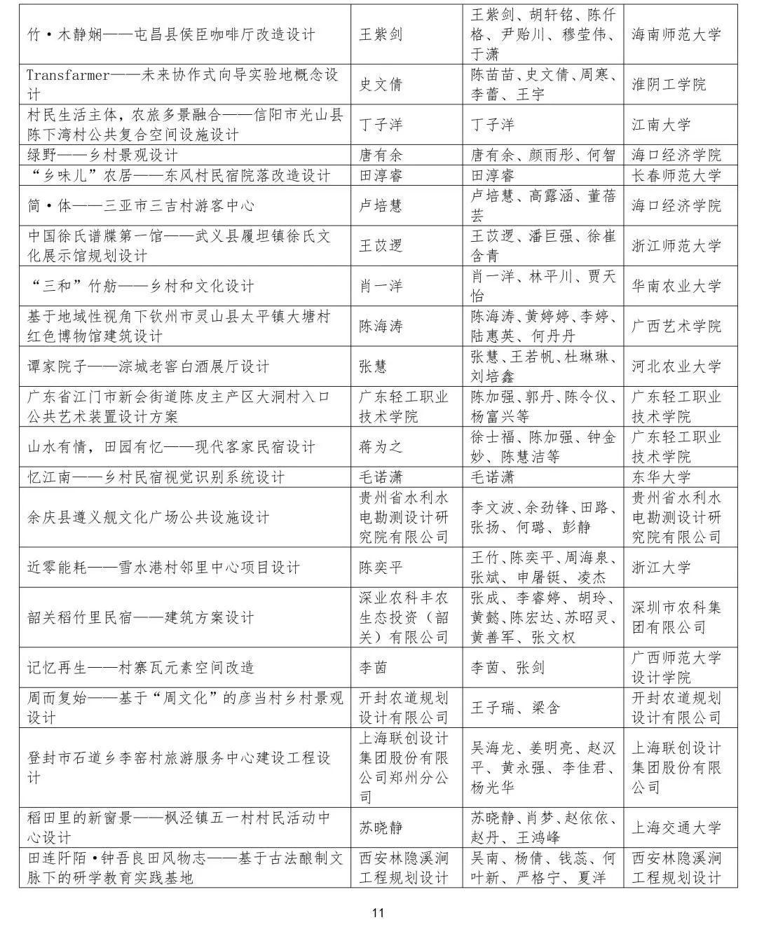 图片13.jpg