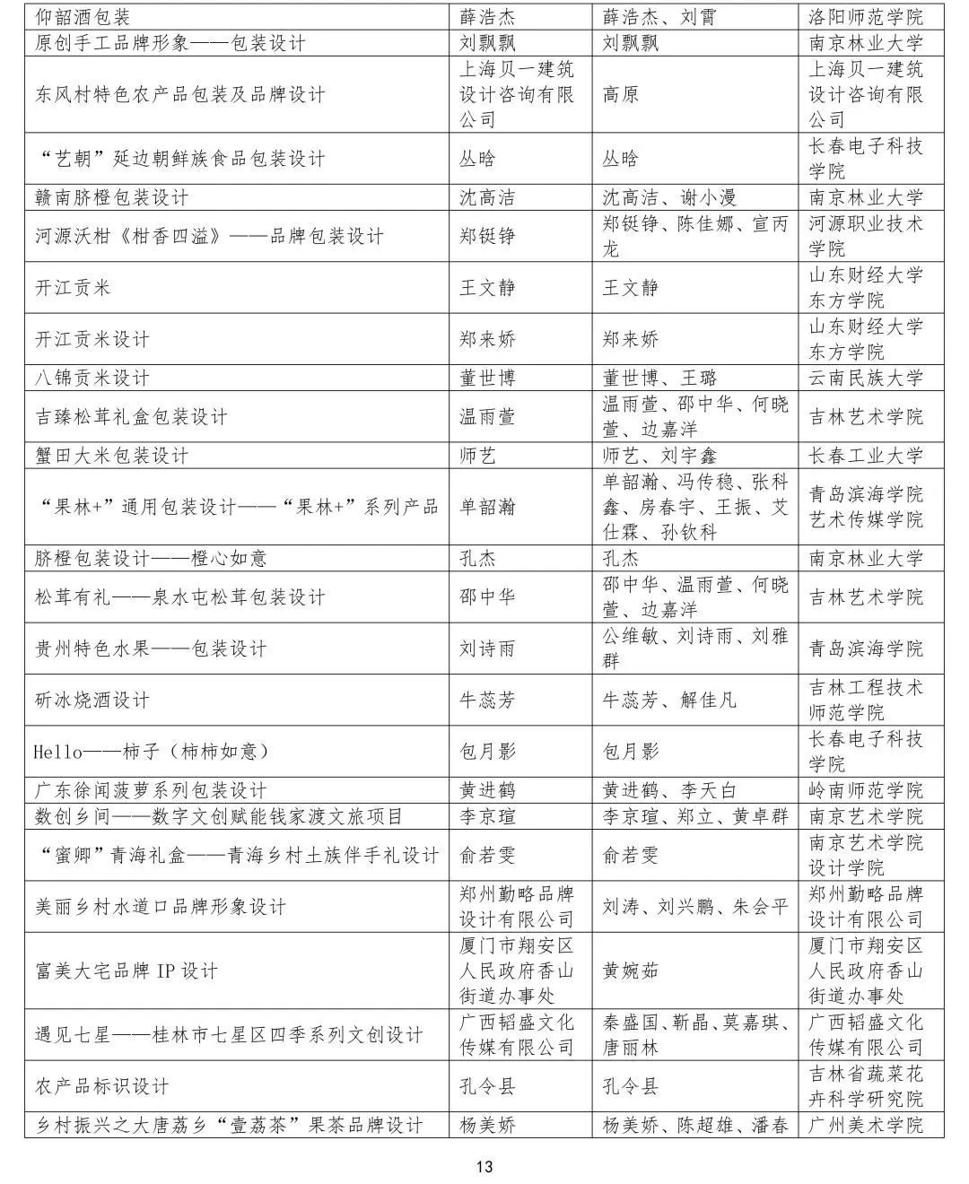 图片15.jpg