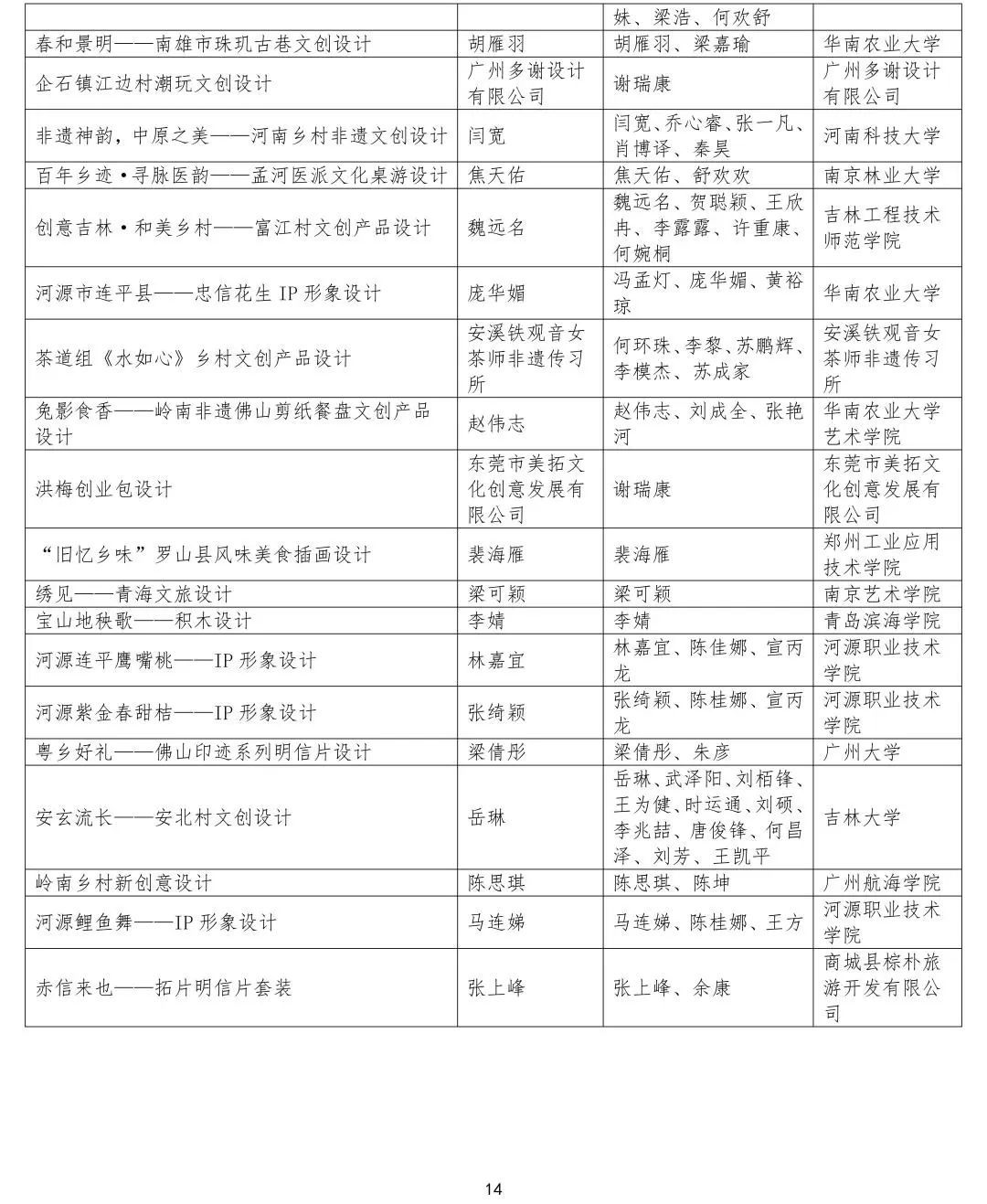 图片16.jpg