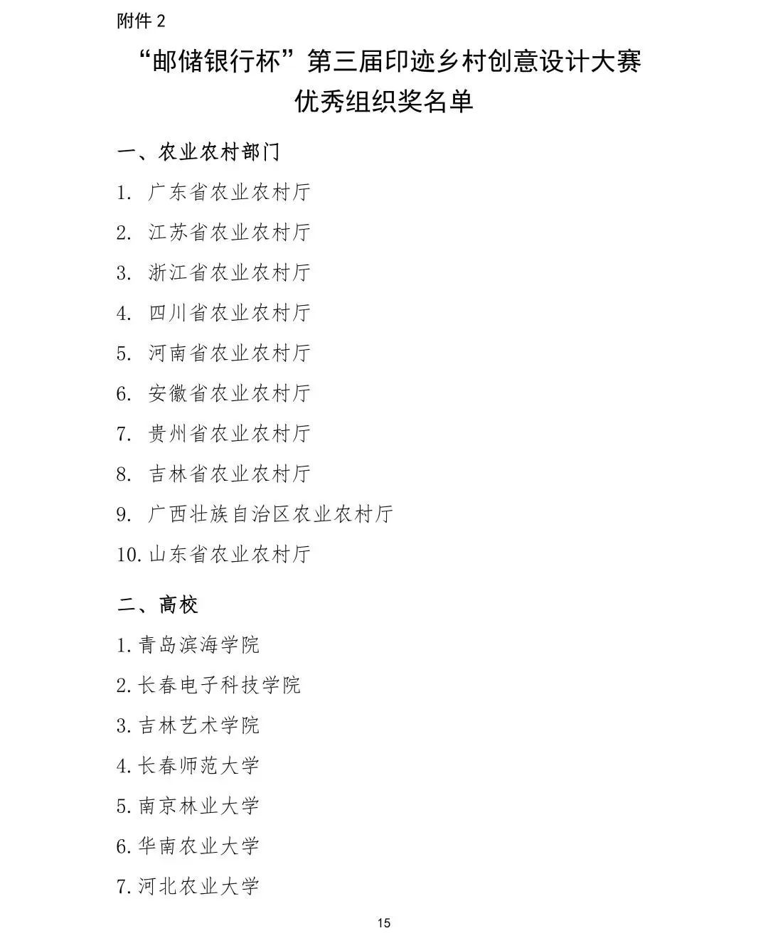 图片17.jpg