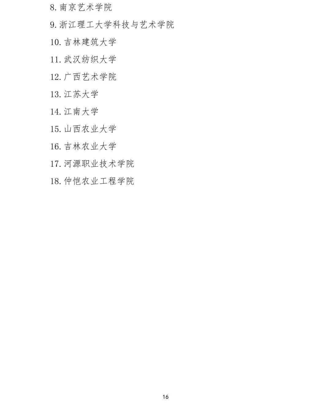 图片18.jpg