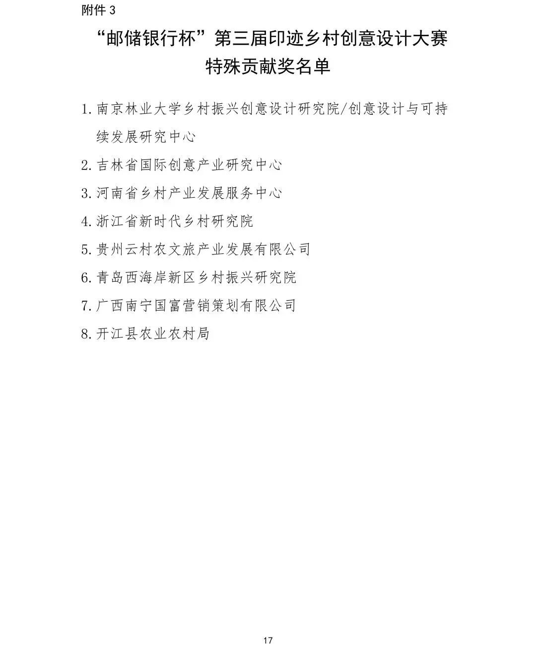 图片19.jpg