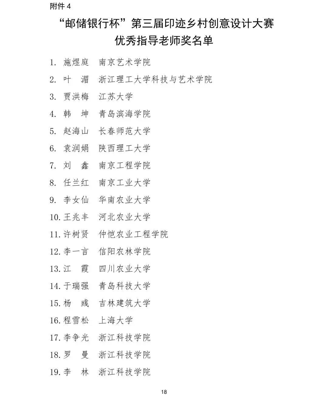图片20.jpg